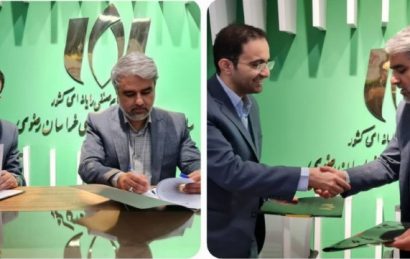 تفاهمنامه دانشگاه سجاد مشهد و سازمان نصر استان در حوزه رمزارز و بلاکچین